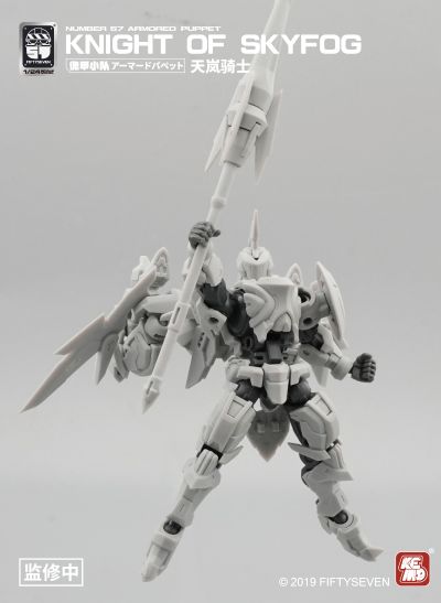 No.57 傀甲小队 天岚骑士