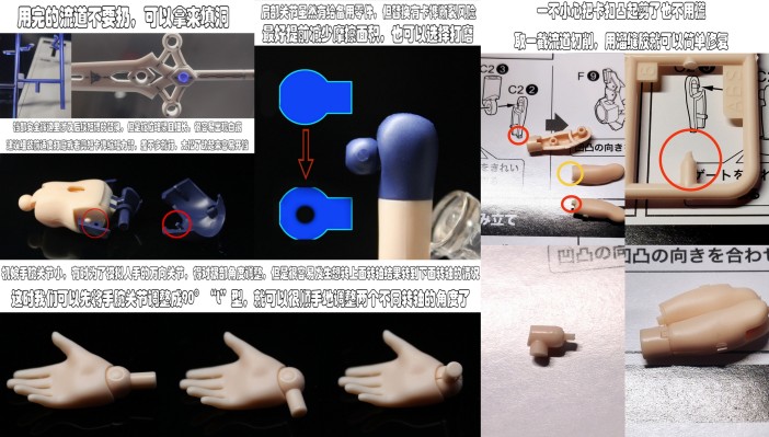 女神装置 BUSTER DOLL 骑士