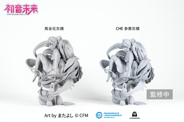 初音未来 未来之蕾