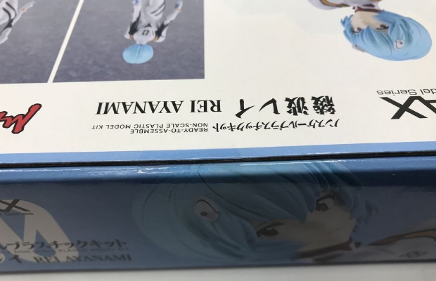 PLAMAX 新世纪福音战士新剧场版：终  绫波零