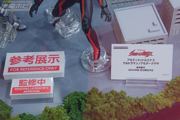 终极闪耀 诺亚奥特曼与黑暗扎吉