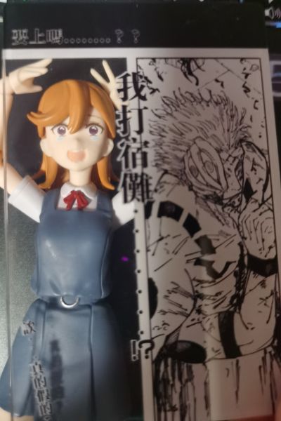 Q Posket Petit 鬼灭之刃 炼狱杏寿郎 