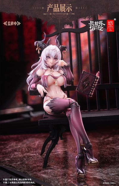 RPG-01 蜗的异世界冒险 魅魔 洛丝蒂娅