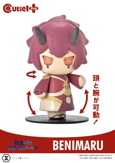 CT1-24001 Cutie1+ 关于我转生变成史莱姆这档事 红丸