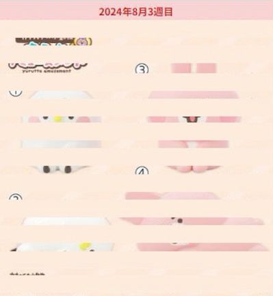 卡娜赫拉的小动物 悠闲玩耍 迷你系列