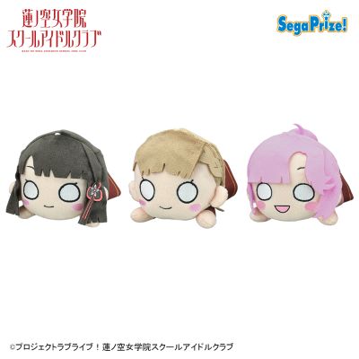 爱与演唱会！莲之空女学院学园偶像俱乐部 趴趴毛绒玩偶3