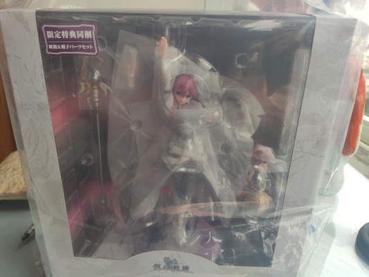 英雄传说：创之轨迹 艾玛·米尔斯汀