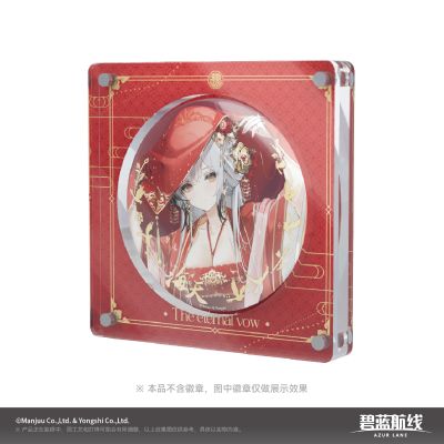 碧蓝航线 永恒誓约系列 誓约展示架