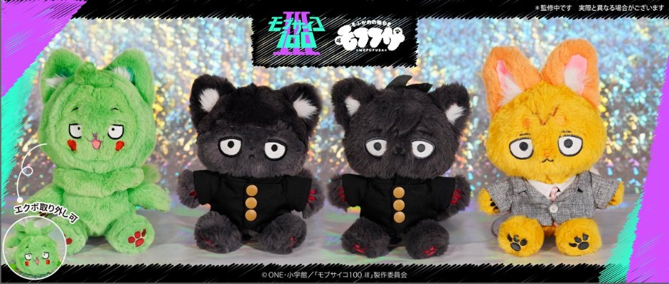 毛绒绒 灵能百分百 第三季 灵幻新隆