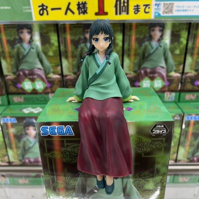 药屋少女的呢喃 小坐系列奖品人偶 “猫猫”