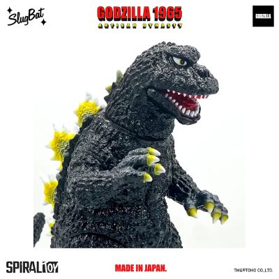 工匠王朝系列 哥斯拉 1965 001