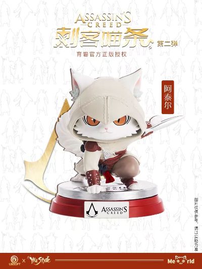 喵喵宇宙 刺客喵条系列手办第二弹
