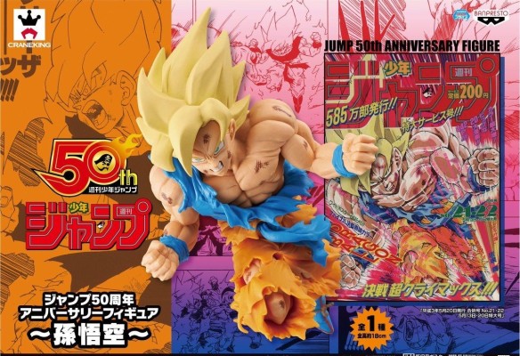 Jump 50周年纪念手办  孙悟空