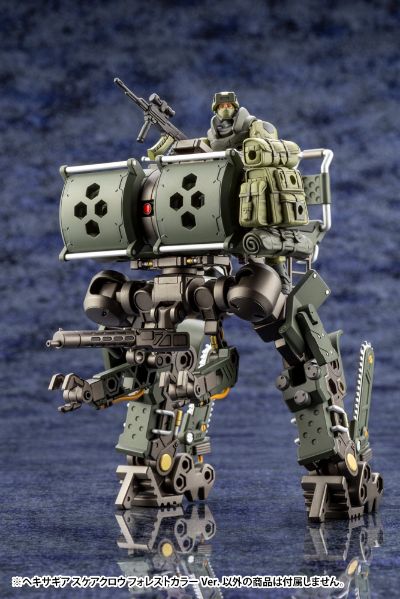 六角机牙 稻草人 森林绿配色