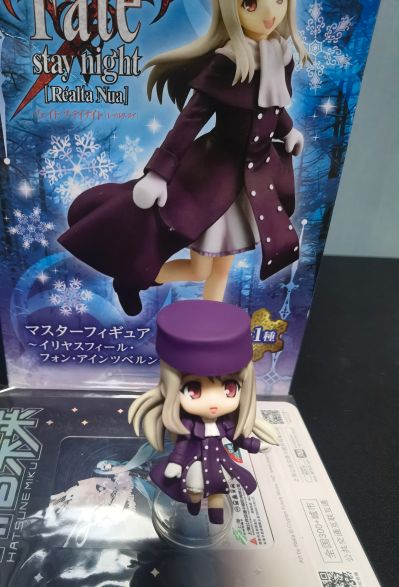 迷你粘土人 命运之夜 伊莉雅（外套）