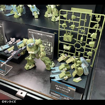 HG 眼镜斗犬配件包5