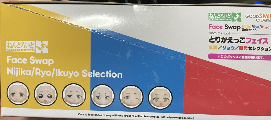 粘土人配件系列 孤独摇滚！ 表情替换件 虹夏/凉/郁代 特选款