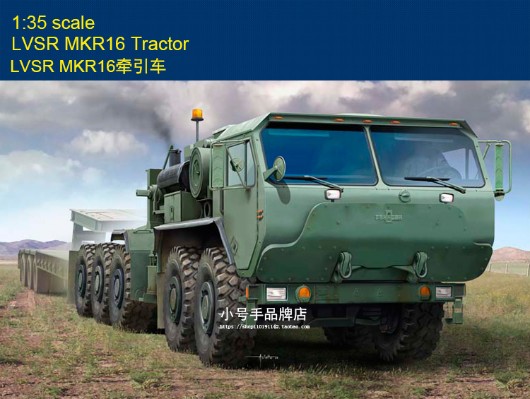 编号:63549 1/35 装甲车辆系列 LVSR MKR16牵引车
