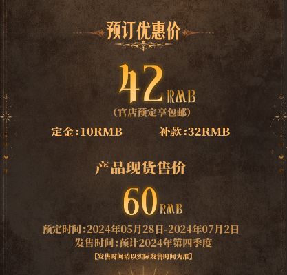 RPG-02 修女专用脚型配件包