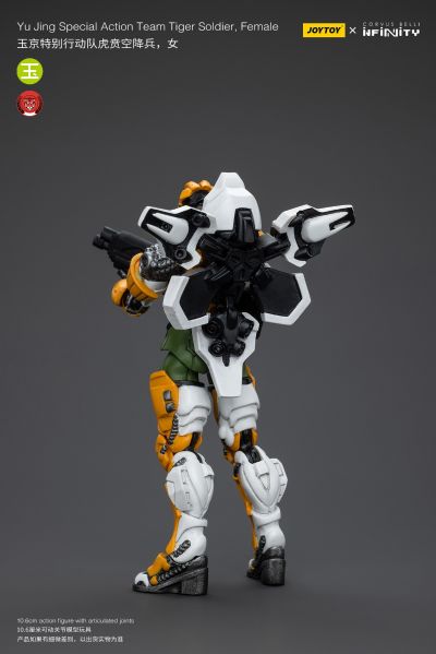 INFINITY 玉京特别行动队 虎贲空降兵 女