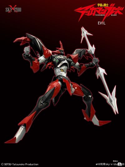 SXD-10 宇宙骑士 阿雄 伊比路