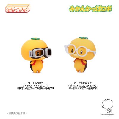 ChoiPlaNo.018 钢铁鸭鸭机器人蜜柑号