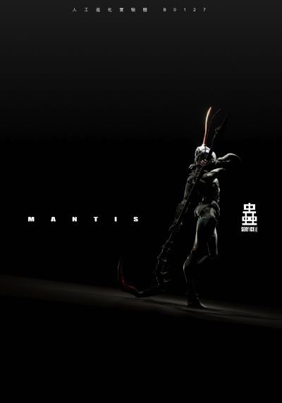 蟲系列 实验体B0127 螳螂