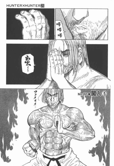 POP UP PARADE 猎人 尼特罗