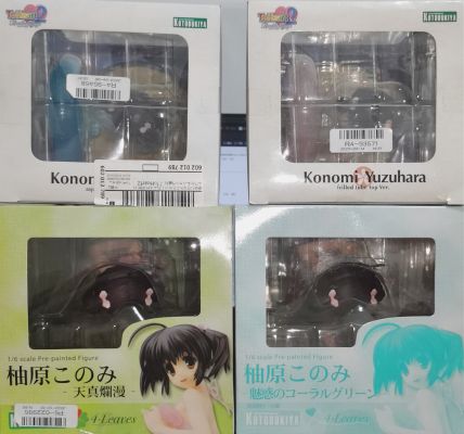 ToHeart2 Another Days 柚原木实 -天真烂漫-