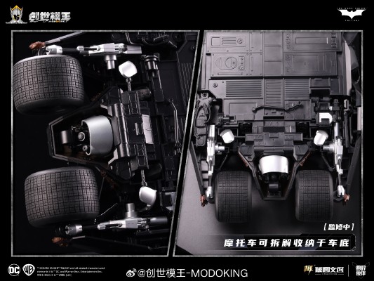 黑暗骑士三部曲系列 蝙蝠侠载具套装 素组版