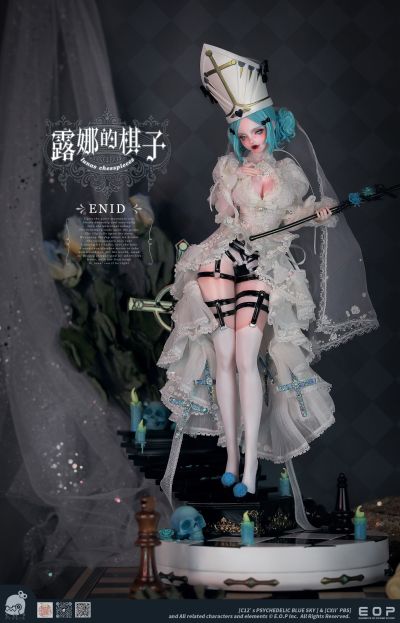 露娜的棋子 伊妮德