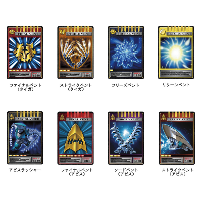 CSM卡片套匣合集3