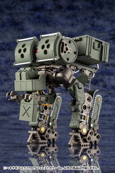 六角机牙 稻草人 森林绿配色