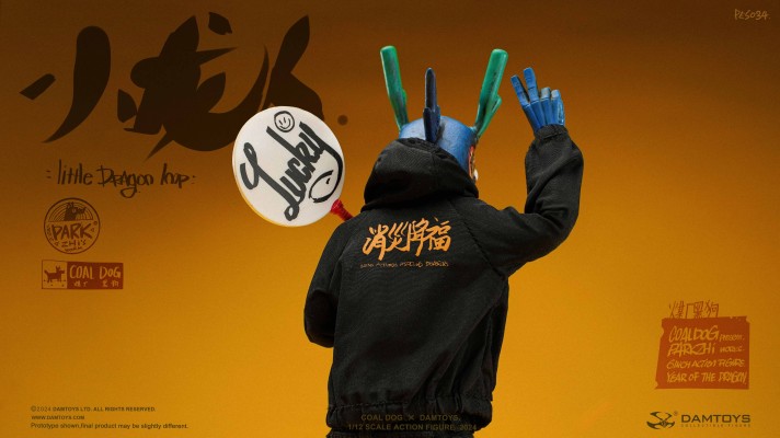 Little Dragon imp 小龙人 煤厂黑狗年度特别版人偶（PES034）