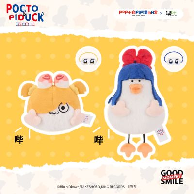 pop子和pipi美的日常 × 狸叶 毛绒挂件