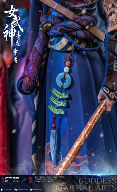 CPMG-01-A 女武神 青龙 帝君