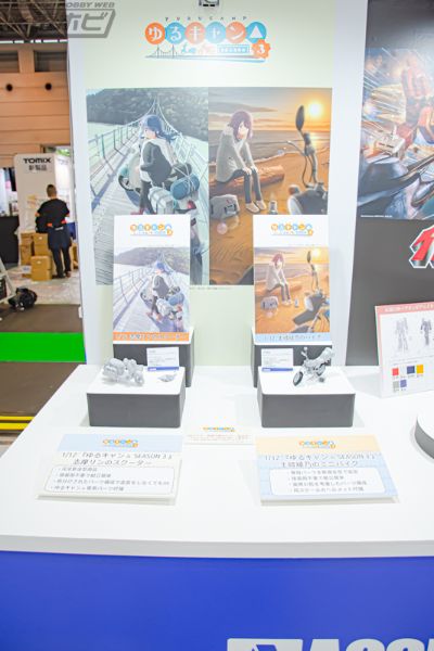 摩托车系列 No.YU-01 摇曳露营 第三季 志摩凛的摩托车