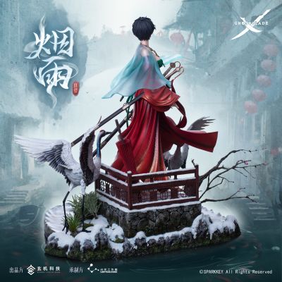 鬼刀 小绿 烟雨