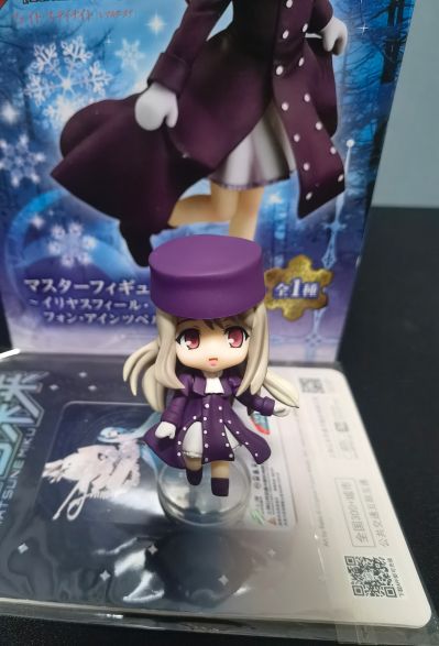 迷你粘土人 命运之夜 伊莉雅（外套）