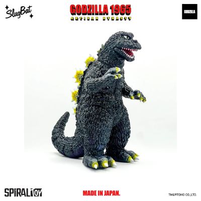 工匠王朝系列 哥斯拉 1965 001