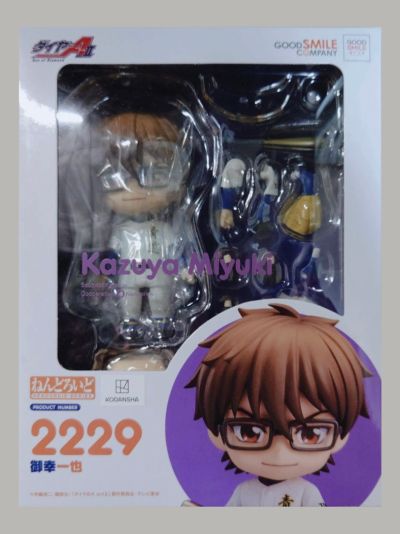 粘土人#2229 钻石王牌 御幸一也