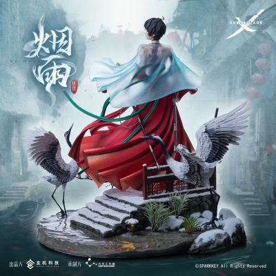 鬼刀 小绿 烟雨