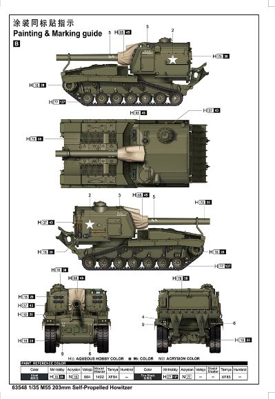 编号:63548 1/35 装甲车辆系列 M55 203毫米自行榴弹炮