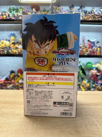 一番赏 龙珠 大战名场面合集 C奖 孙悟饭 MASTERLISE PLUS