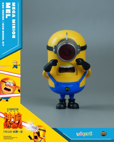 AMK系列 神偷奶爸4 超级小黄人