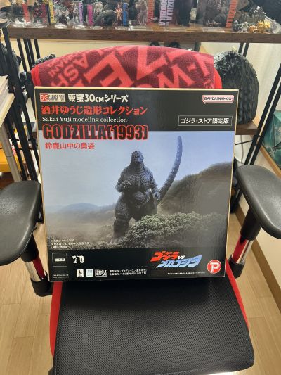 东宝30厘米系列 酒井裕司造型杰作 哥斯拉大战机械哥斯拉2 哥斯拉1993 铃鹿山中的英姿 哥斯拉商店限定版