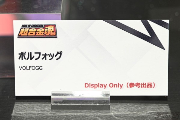 超合金魂 沃尔弗格