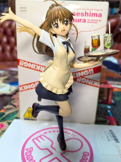 迷糊餐厅!! 种岛白杨