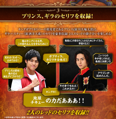 王者暴咬斩刃 -纪念收藏版-