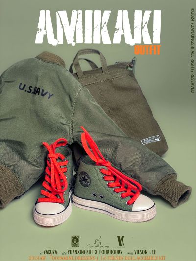 阿美咔叽服装吊卡